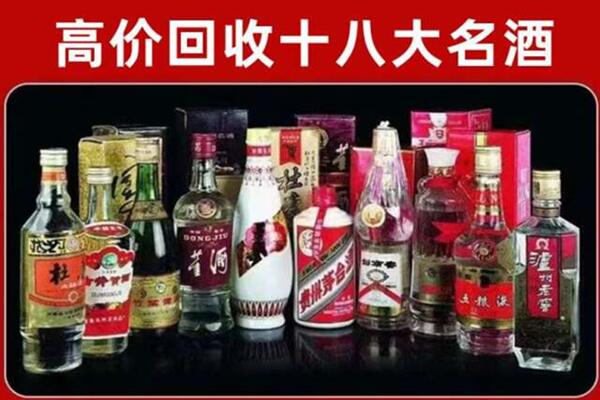 海南州兴海县回收老酒