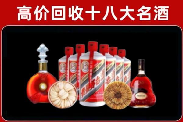 海南州兴海县回收名酒店
