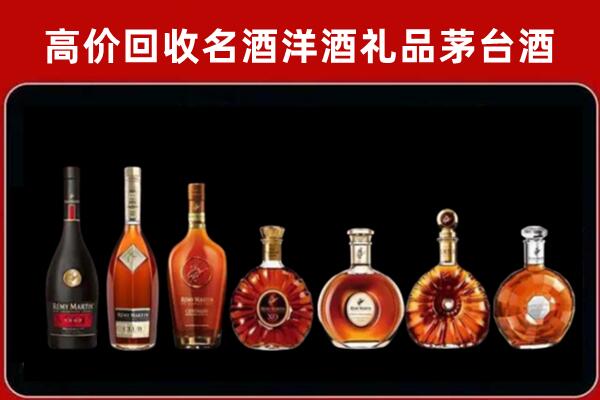海南州兴海县回收拉菲红酒