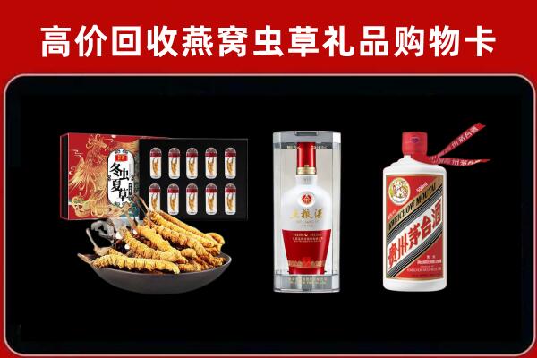 海南州兴海县回收名酒哪家好