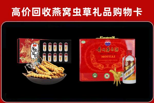 海南州兴海县回收15年茅台酒